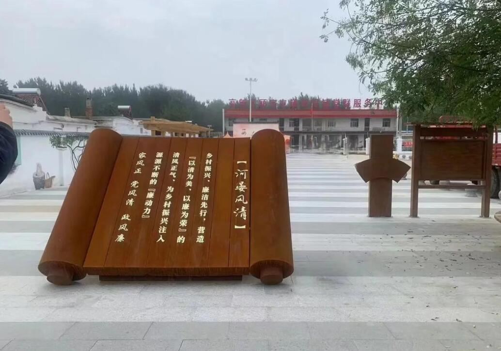 城关耐候钢板标识牌